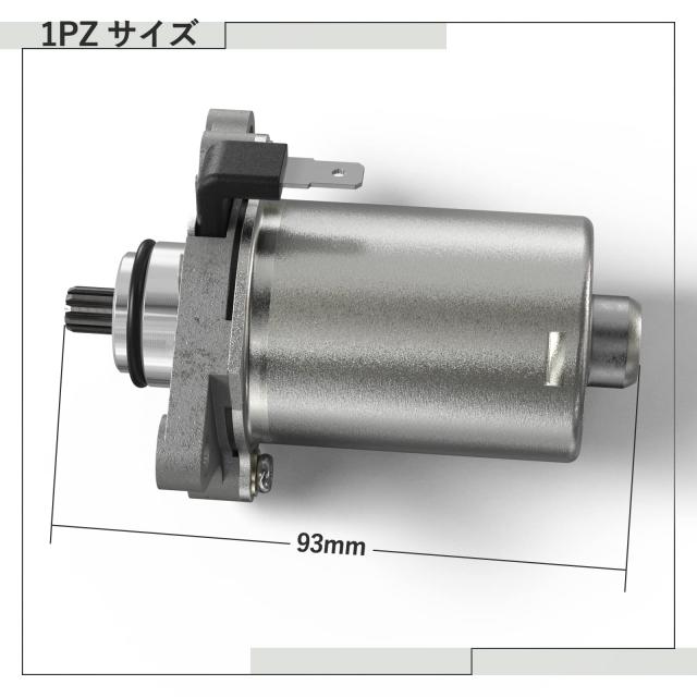 1PZ JPT-A02 セルモーター 耐久性 ホンダ ジャイロアップ TA01