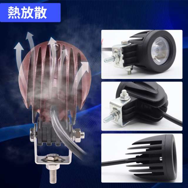 Aoling LEDワークライト 作業灯 小型 バイク用フォグランプ ブルー スポットライト 12V 24V スイッチ付属 フォークリフトライト オートバの通販は