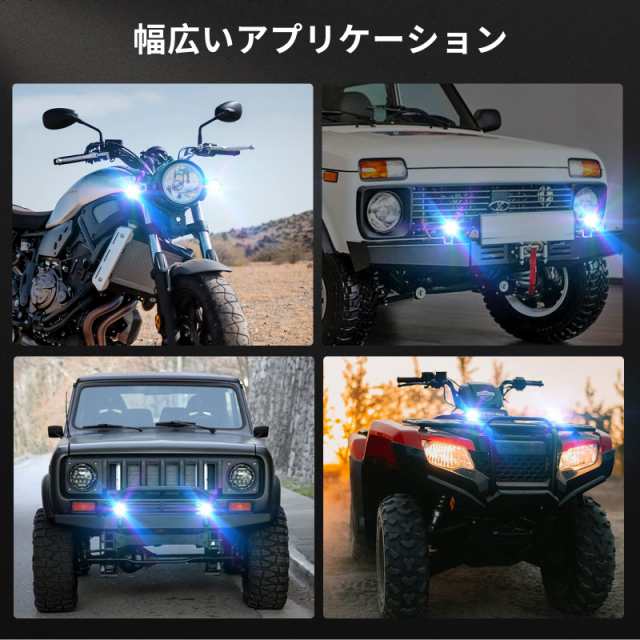 Aoling LEDワークライト 作業灯 小型 バイク用フォグランプ ブルー スポットライト 12V 24V スイッチ付属 フォークリフトライト オートバの通販は