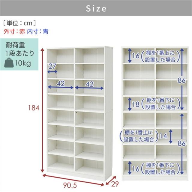 山善] 本棚 オープンラック 8段 大容量 幅90.5×奥行29×高さ184cm 全体 