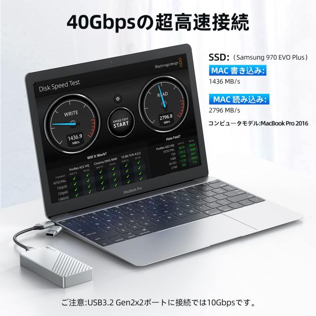 SAN ZANG M.2 SSD 外付けケース40Gbps 高速転送 USB4.0 NVMe M.2 SSDケース Thunderbolt 3/4対応 SSD対応 ケース アルミニウム合金 エン_1