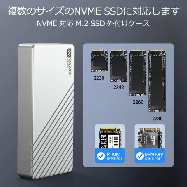 M.2 SSD 外付けケース40Gbps USB4.0 NVMe M.2 SSDケース 高放熱 Thunderbolt 3/4 ポータブル  SSD外付けケース アル アルミニウム製 エンの通販はau PAY マーケット - ポチポチ屋 | au PAY マーケット－通販サイト