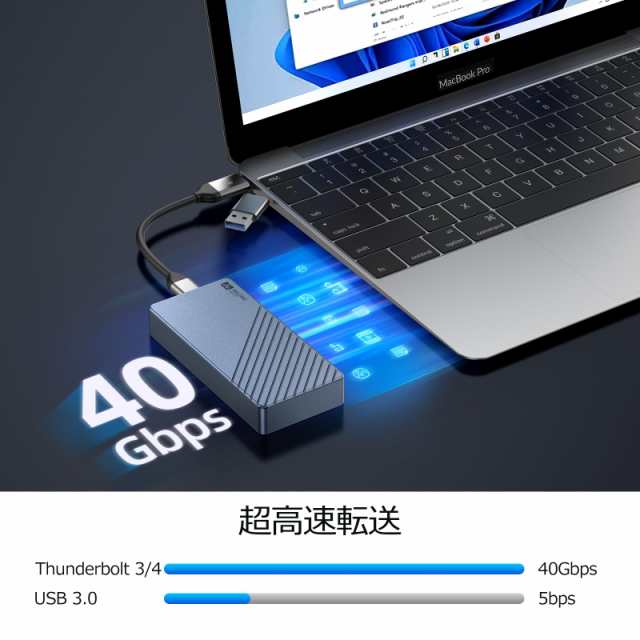 M.2 SSD 外付けケース40Gbps Thunderbolt 3/4 SSD 外付けケース M.2