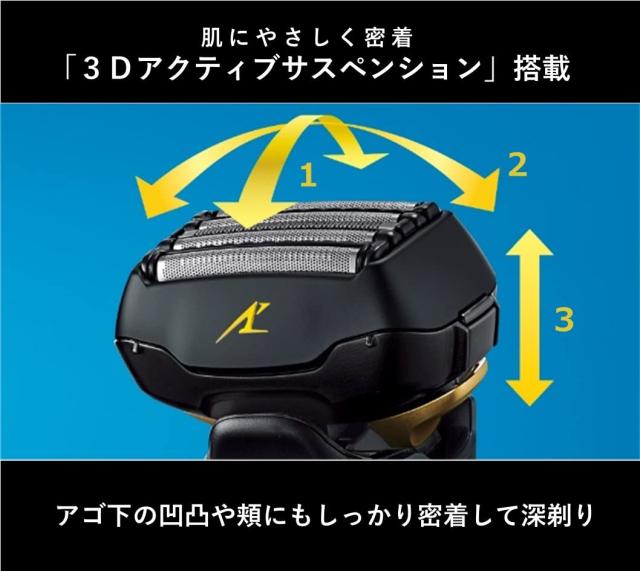 パナソニック メンズシェーバー 電気シェーバー ラムダッシュ 5枚刃 お