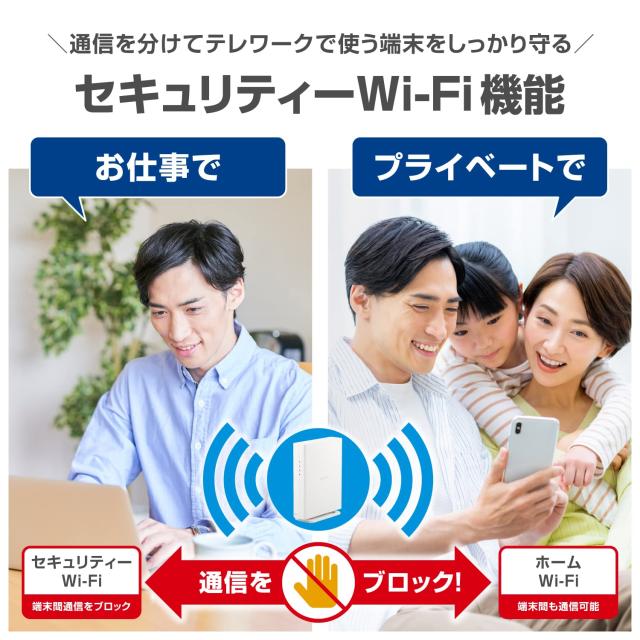 エレコム Wifi ルーター 無線LAN 最新規格 Wi-Fi6 11ax / 11ac IPv6対応 (IPoE) AX3000 2402+574Mbps 有線Giga 縦置き・壁掛け対応 ビー_2