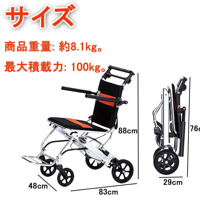 未使用 Iproods 折りたたみ式車椅子 軽量 小型 Iproods 車椅子 折りたたみ 車いす 軽量 小型 介護歩行器