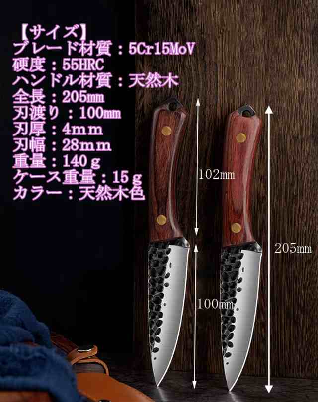 DCE キャンプナイフ アウトドアナイフ フルタング構造 骨スキ 肉