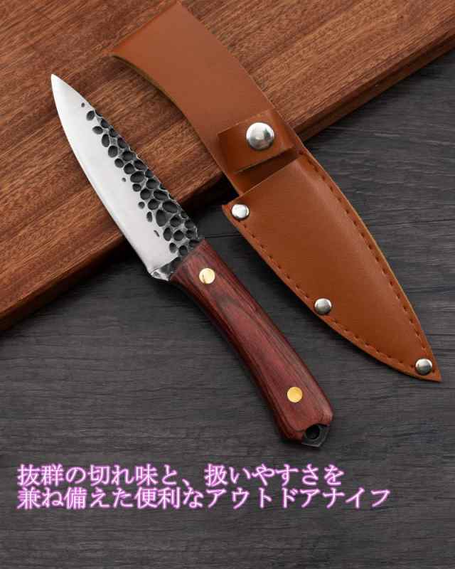 DCE キャンプナイフ アウトドアナイフ フルタング構造 骨スキ 肉