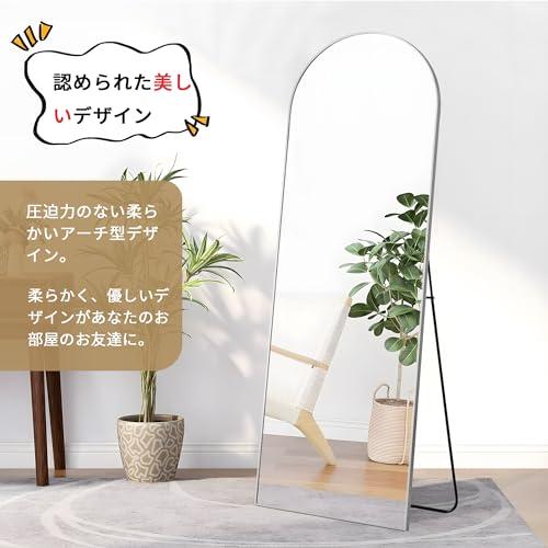 ミルオ君の鏡工房 姿見 全身鏡 アーチ型 アルミフレーム スタンドミラー 飛散防止加工 壁掛け 大型 全身ミラー 161x50cm シルバー_1
