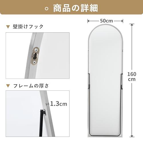ミルオ君の鏡工房 姿見 全身鏡 アーチ型 アルミフレーム スタンドミラー 飛散防止加工 壁掛け 大型 全身ミラー 161x50cm シルバー_4