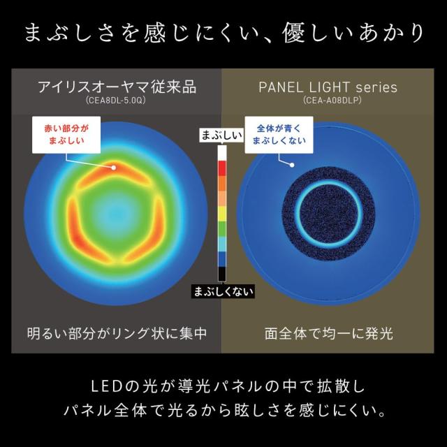 アイリスオーヤマ LEDシーリングライト パネルライト 12畳 間接照明 天井・壁が明るい 目に優しい光 おしゃれ 暮らしを変える上質な光 ス_3