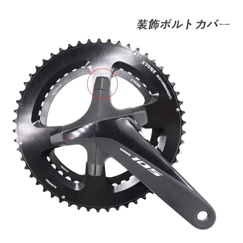 STONE 110BCDダブルチェーンリング R7000 R8000 R9100 ロードバイク