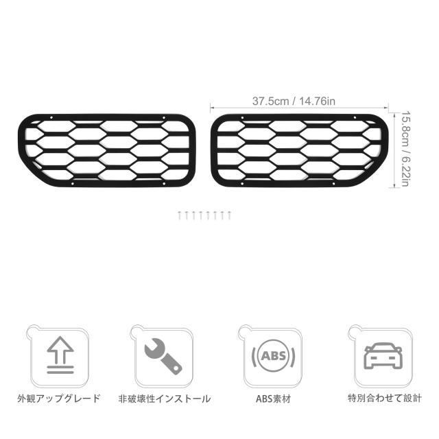 ANTC スズキ ジムニー 適用リアフォグランプライトカバー 2019+ ANTC スズキ ジムニー 適用リアフォグランプライトカバー 2019+