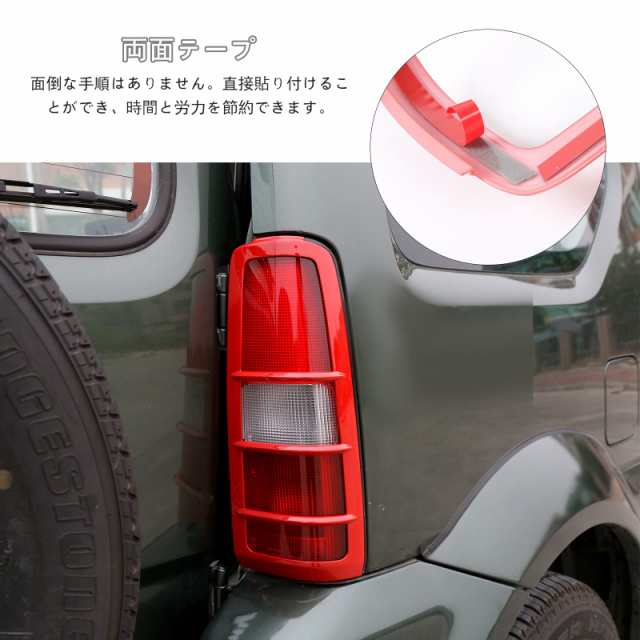 ANTC スズキ ジムニー 車用リアフォグランプライトカバー 【07-17年】適用 (Suzuki Jimny) フォグランプカバー ジムニー 外装パーツ エアの通販は