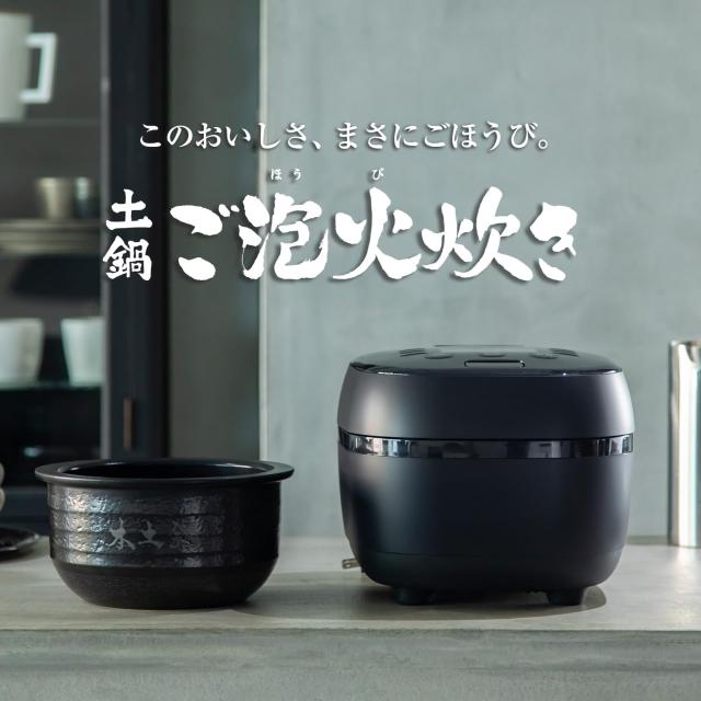 タイガー魔法瓶(TIGER) 炊飯器 5.5合 圧力IH ご泡火炊き 本土鍋 3