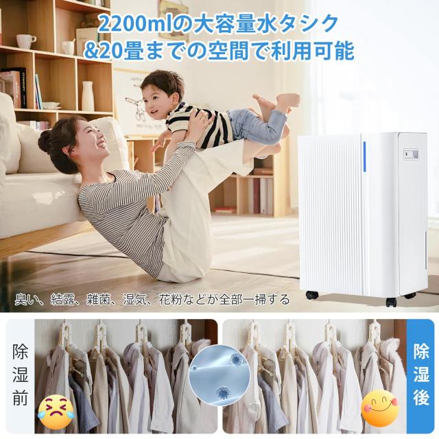 SHARP 除湿機 コンプレッサー式 木造9畳 /鉄筋18畳 除菌清掃済 美品 Aoxun 除湿機 コンプレッサー式 強力除湿 除湿量1日22L（木造20
