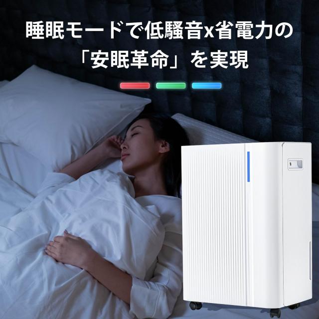 Aoxun 除湿機 コンプレッサー式 強力除湿 除湿量1日22L（木造20