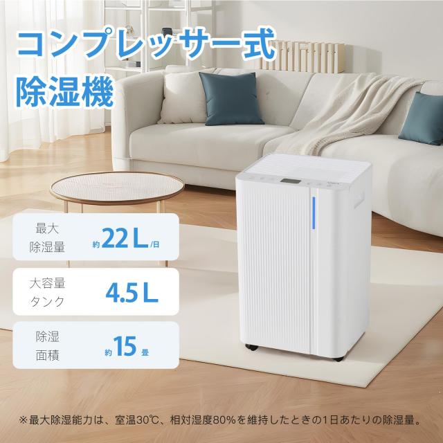 除湿機 大容量 12L/日【木造15畳/鉄筋30畳】衣類乾燥除湿機 除湿器 強力 Amazon.co.jp: 除湿機 大容量 12L/日【木造15畳/鉄筋30畳】衣類