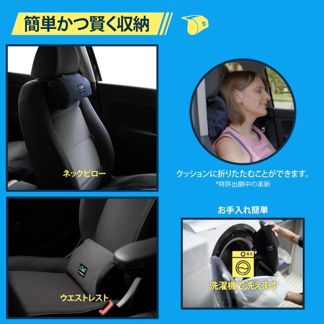 AUTHENTICS Chill カーシートカバー 汎用 軽/自動車/普通車対応 洗える - 柔らかく快適で、防水 吸汗 抗菌 消臭、取付簡単のシートエプロ_4
