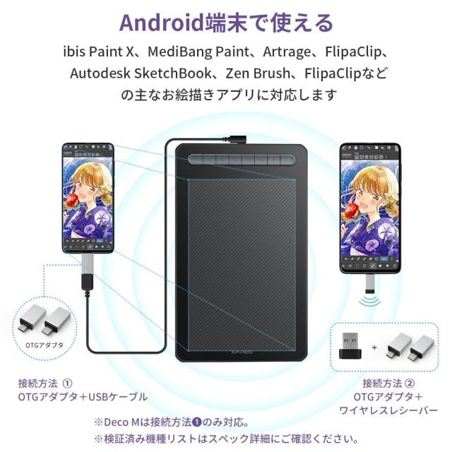 XPPen ペンタブ Bluetooth ワイヤレス接続 8x5インチ X3ペン 傾き検知