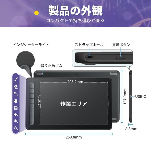 XPPen ペンタブ Bluetooth ワイヤレス接続 8x5インチ X3ペン 傾き検知
