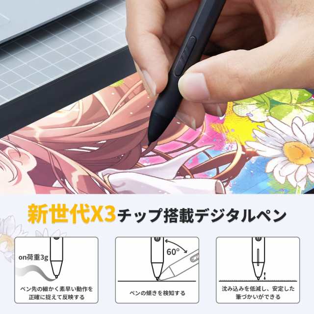 XPPen 液タブ 10インチ Androidスマホ使用可能 X3チップ搭載ペン XPPen 液タブ 10インチ Androidスマホ使用可能 X3チップ搭載ペン