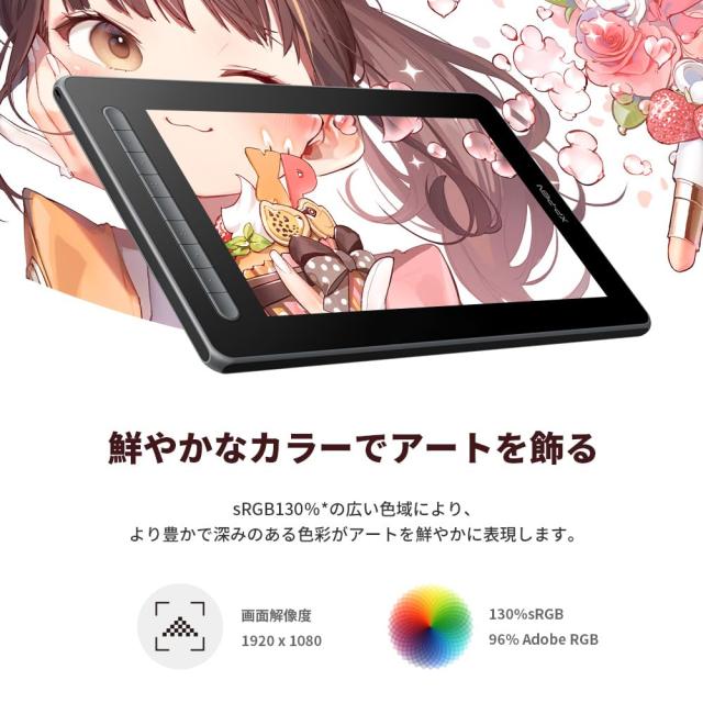 XPPen 液タブ Artist 13セカンド X3チップ搭載ペン 液晶タブレット 4色選択可 初心者 Android Windows MacOS対応 イラスト 写真加工 テレ_5