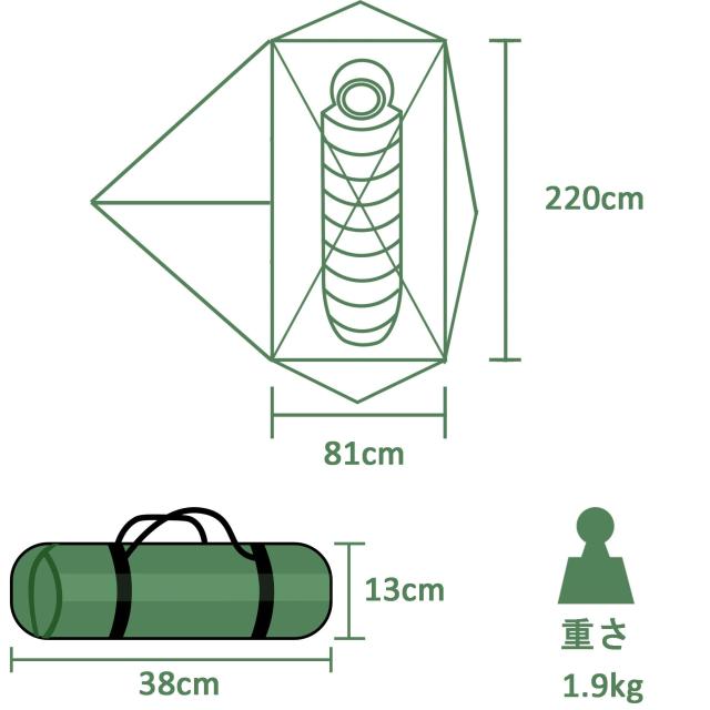 Clostnature 一人用 テント キャンプ ソロテント インナーテント コンパクト - ツーリング 登山 キャンプ用品 防水 軽量 収 Clostnature 一人用 テント キャンプ ソロテント インナーテント