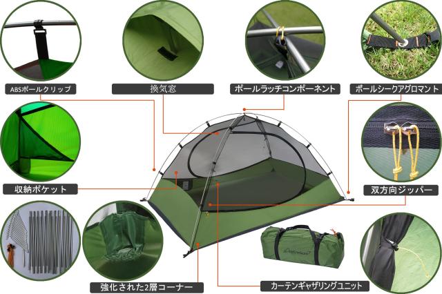 Clostnature 一人用 テント キャンプ ソロテント インナーテント
