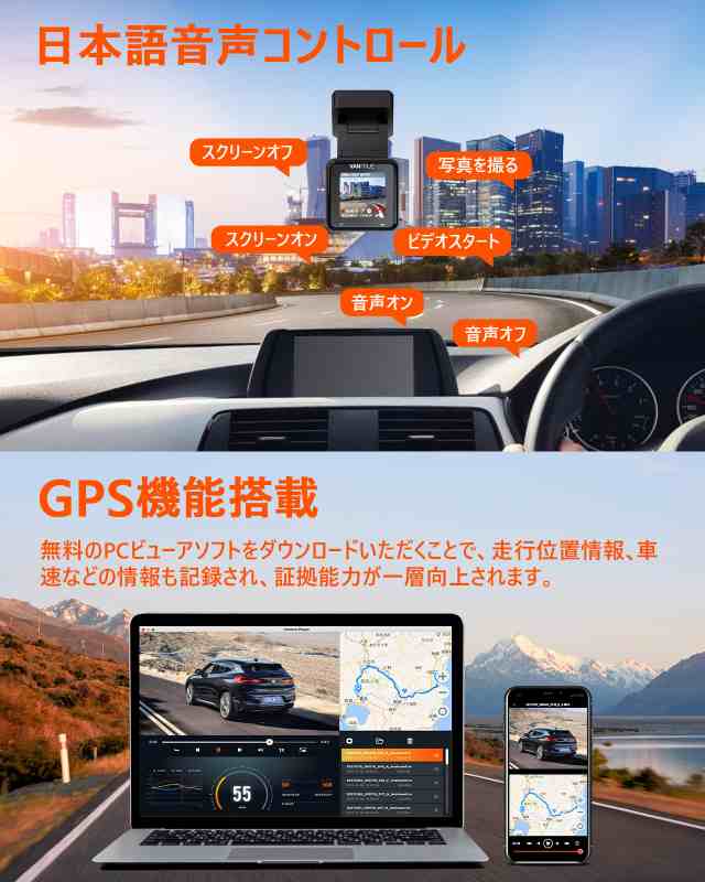 超小型 ドライブレコーダー 2.7K 1944P VANTRUE E1 500万画素 【WiFi搭載＆音声コマンド＆GPS内蔵】 無線リモコン付き  ドラレコ HDR フルの通販はau PAY マーケット - Ｅ４Ｌｉｆｅ | au PAY マーケット－通販サイト