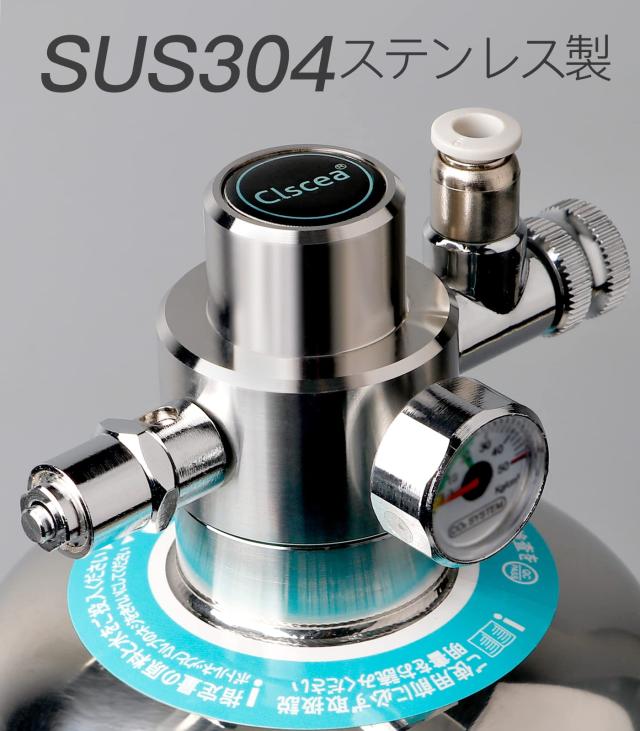 Clscea クレシー G600S 水草用化学反応式CO2ジェネレーター CO2ボンベ