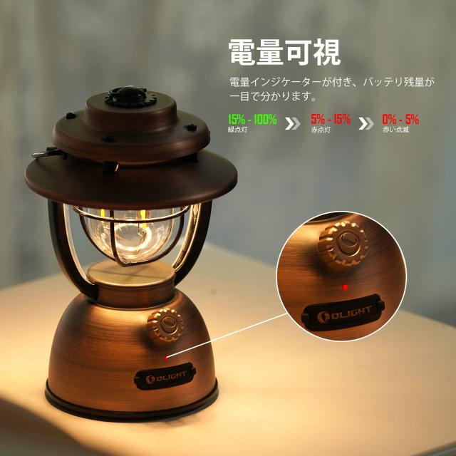 OLIGHT(オーライト) Olantern Classic 2 Pro ledランタン USB充電式