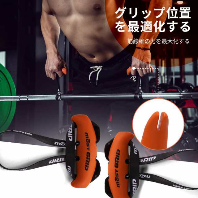 W WAISFIT 懸垂トレーニングチューブ 筋トレ グリップ 懸垂バー？ アタッチメントグリップ 握りやすい 懸垂マシン チンニング 2本セット  の通販はau PAY マーケット - KRM au PAY マーケット店 | au PAY マーケット－通販サイト