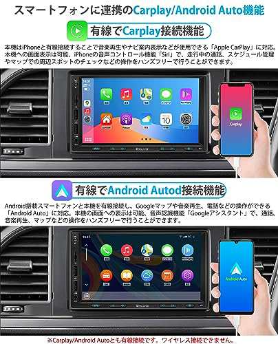 KASUVARカスワー カーオーディオ 7インチ2DINディスプレイオーディオ/ステレオレシーバー 有線Apple  CarPlay/AndroidAuto対応 Mirrorlinkの通販はau PAY マーケット - Litlulu Meena | au PAY  マーケット－通販サイト