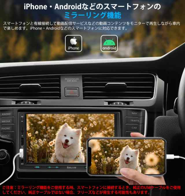 KASUVARカスワー カーオーディオ 7インチ2DINディスプレイオーディオ/ステレオレシーバー 有線Apple CarPlay/ AndroidAuto対応 Mirrorlinkの通販はau PAY マーケット - 36Shopkt 送料無料 | au PAY  マーケット－通販サイト