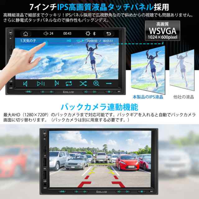 KASUVARカスワー カーオーディオ 7インチ2DINディスプレイオーディオ/ステレオレシーバー 有線Apple CarPlay/ AndroidAuto対応 Mirrorlinkの通販はau PAY マーケット - 36Shopkt 送料無料 | au PAY  マーケット－通販サイト