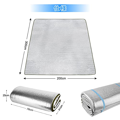 折りたたみレジャーマット極厚15mmタイプ(アルミロールマットの折畳みタイプ)U-P930 銀マット 極厚 9mm キャンプ用 (90/100/120/150/180/200/250/300cm)アルミマット アルミシート 折りたたみレジャーマット極厚15mmタイプ(アルミロールマットの折畳みタイプ)U-P930 銀マット 極厚 9mm キャンプ用 (90/100/120/150/180/200/250/300cm)アルミマット アルミシート