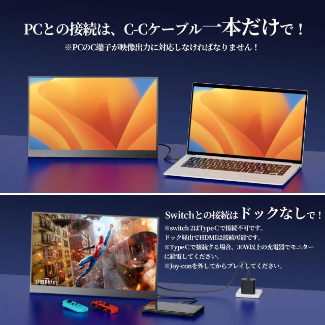 モバイルモニター kksmart 自立型 VESA対応 タッチ機能 モバイルディスプレイ ポータブルモニター15.6インチ スイッチ用モニター 非光沢I_2