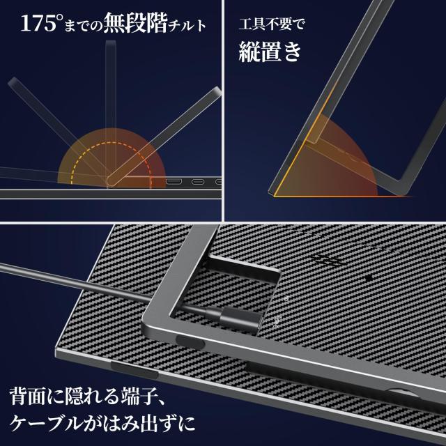 モバイルモニター kksmart 自立型 VESA対応 タッチ機能 モバイルディスプレイ ポータブルモニター15.6インチ スイッチ用モニター 非光沢I_4