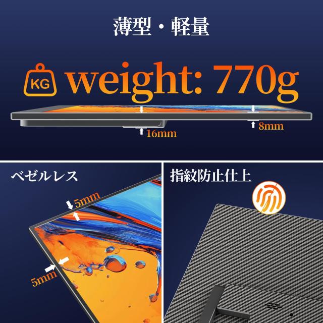 モバイルモニター kksmart 自立型 VESA対応 タッチ機能 モバイルディスプレイ ポータブルモニター15.6インチ スイッチ用モニター 非光沢I_5