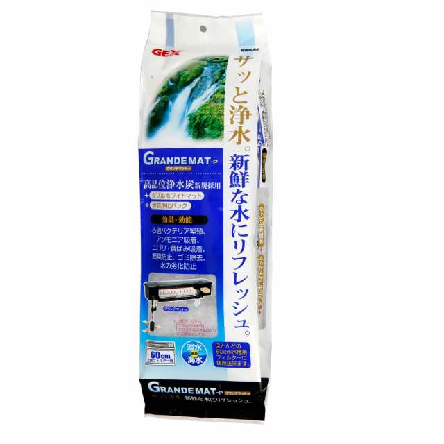 GEX AQUA FILTER グランデマット-P×36個セット