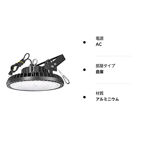 投光器 ハイベイライト LED高天井照明 240W [1.5M配線プラグ付] LED高
