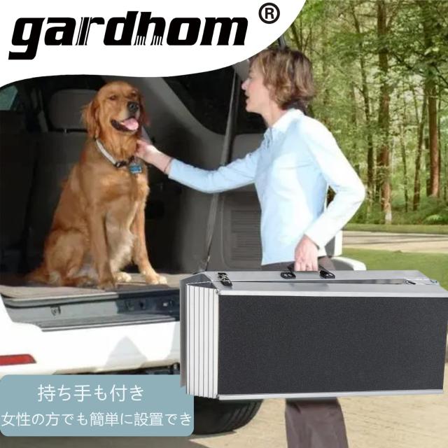 折り畳み アルミ スロープ 犬用， gardhom ペットスロープ 122*38CM 滑り止め 大型犬 関節を保護 アルミブリッジ 荷重180？ 玄関 段差解の通販は