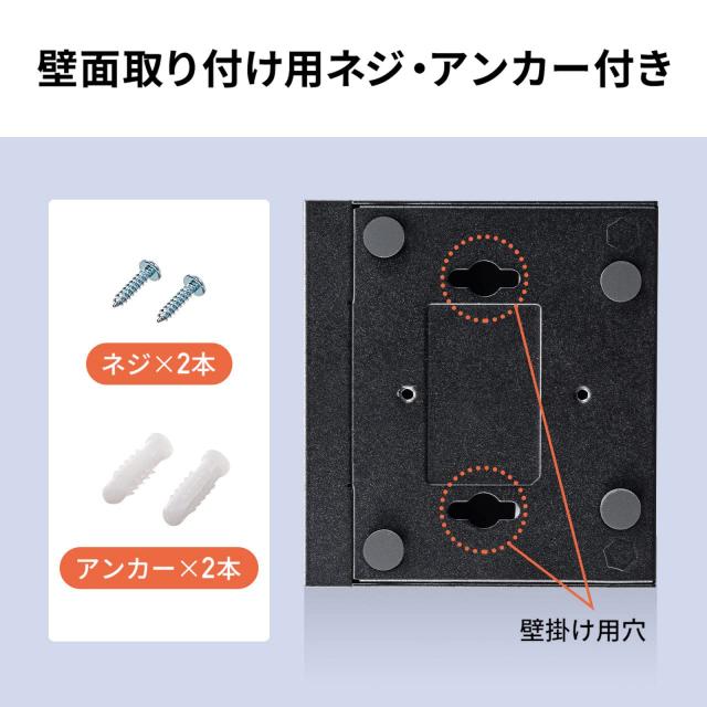 サンワサプライ PoEエクステンダー マグネット付き 最大100m延長 AUTO-MDIX機能搭載 ギガビット LAN-EXPOE2_7