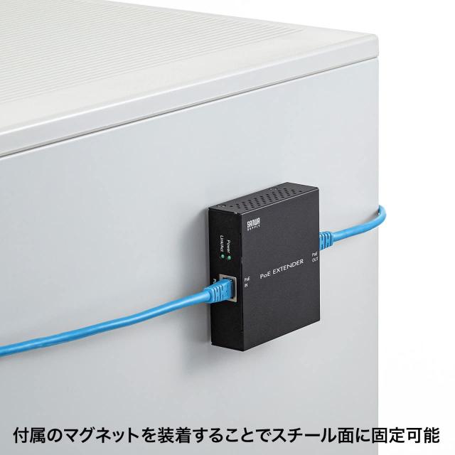 サンワサプライ PoEエクステンダー マグネット付き 最大100m延長 AUTO-MDIX機能搭載 ギガビット LAN-EXPOE2_8