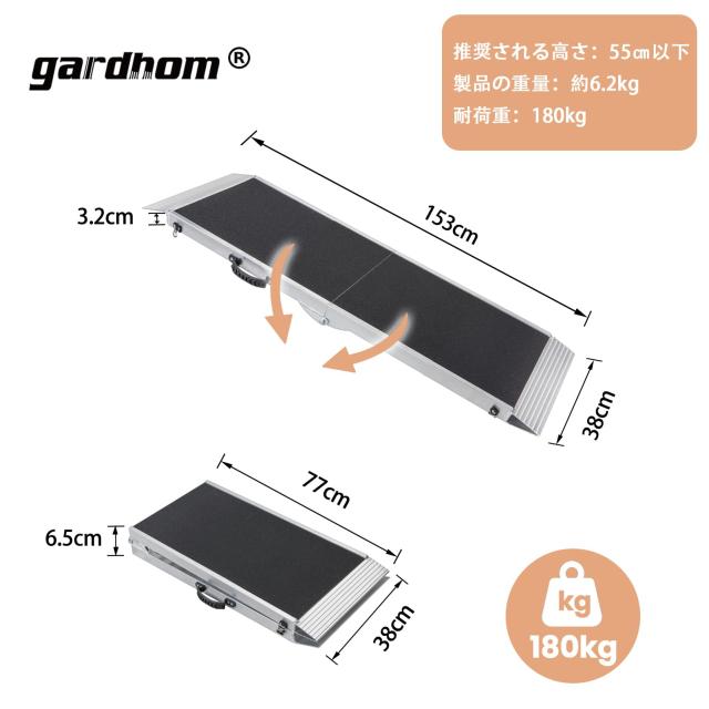 折り畳み アルミ スロープ 犬用， gardhom ペットスロープ 153*38CM