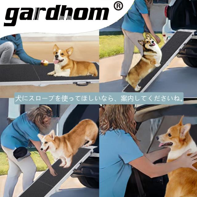 折り畳み アルミ スロープ 犬用， gardhom ペットスロープ 153*38CM