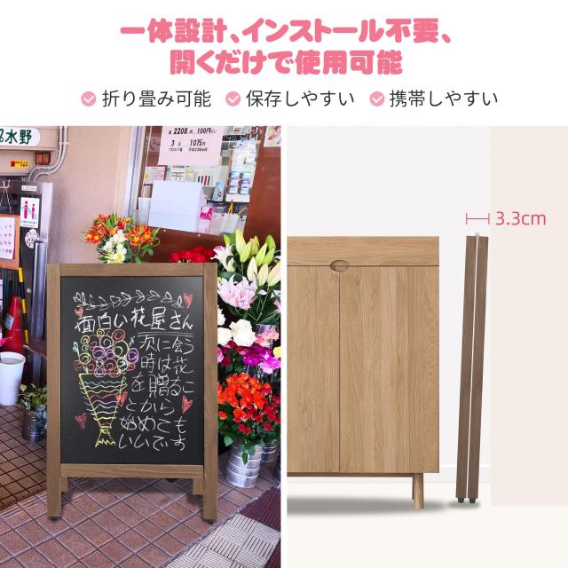 VAIIGO A型 看板 両面ブラックボード a型 立て看板 スタンド ボード