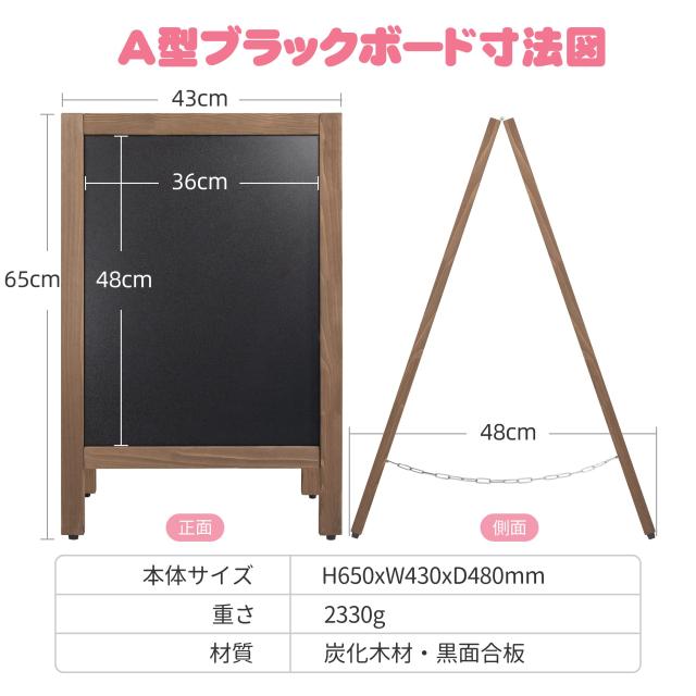 VAIIGO A型 看板 両面ブラックボード a型 立て看板 スタンド ボード