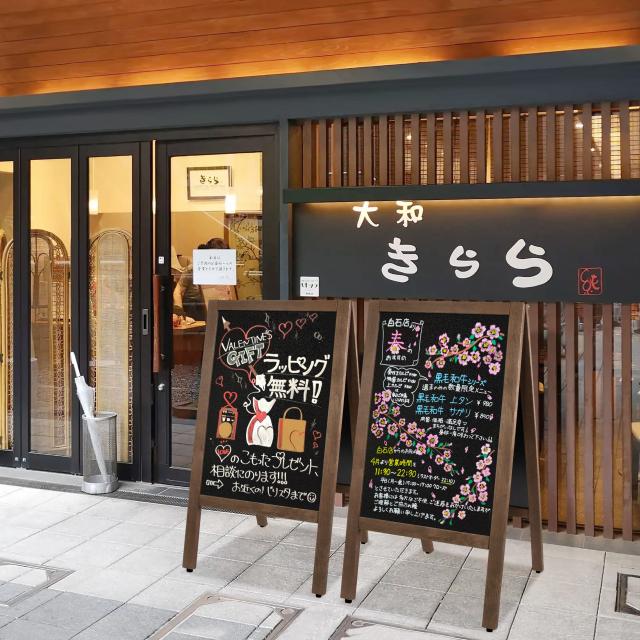 VAIIGO A型 看板 両面ブラックボード a型 立て看板 スタンド ボード